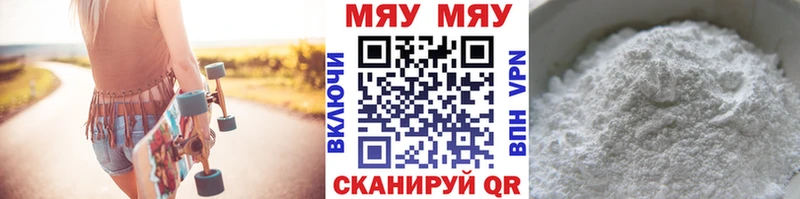 Купить Алагир Героин  мега вход  СОЛЬ  Галлюциногенные грибы  Меф 