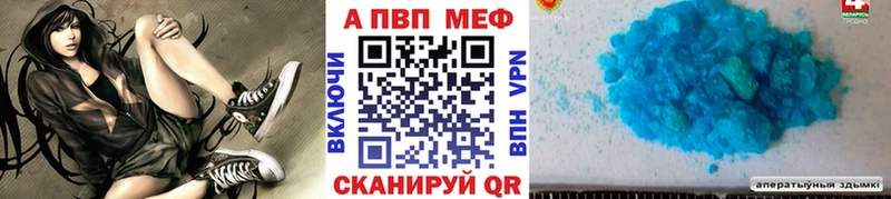 Alpha PVP СК КРИС  купить  цена  Алагир 
