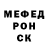 Метадон белоснежный Adil Temirgaliev