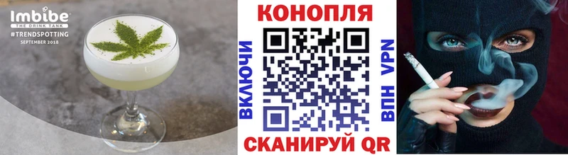 Еда ТГК марихуана Алагир