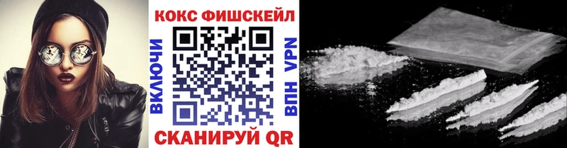 COCAIN 97%  Алагир 