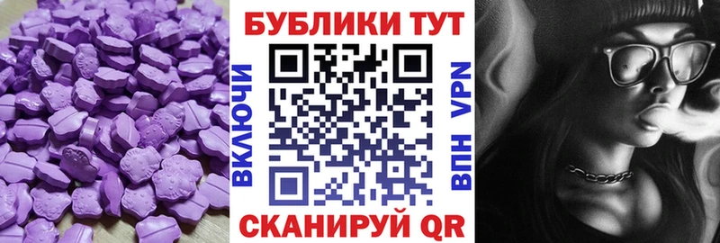 Ecstasy ешки  Алагир 