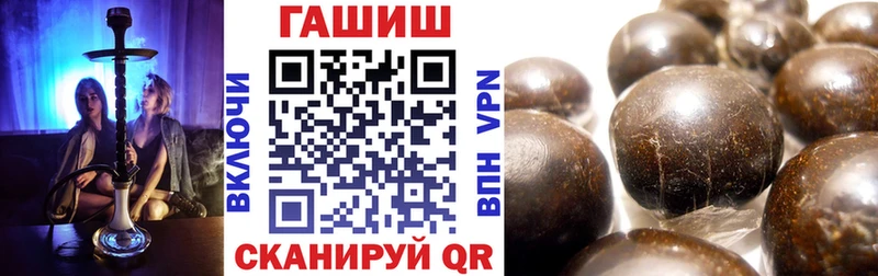 Гашиш убойный  купить наркотик  Алагир 