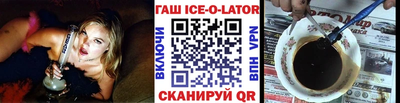 ГАШ Изолятор Алагир