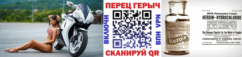 ГЕРОИН герыч  магазин продажи наркотиков  Алагир 