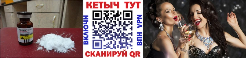 Кетамин VHQ Алагир