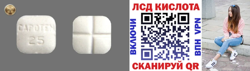 где купить   Алагир  Лсд 25 экстази кислота 