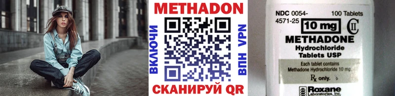 Метадон кристалл  Алагир 